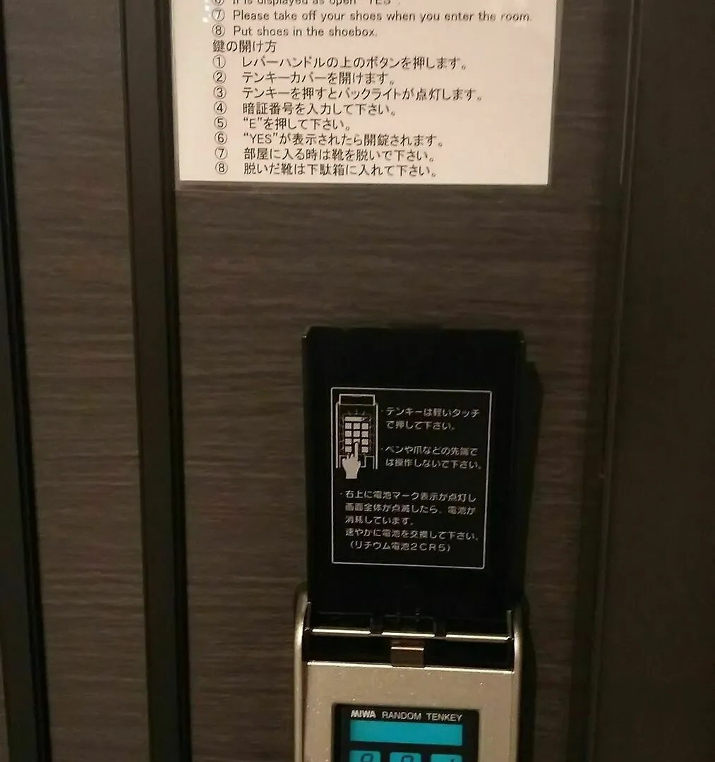 Rakumachi Hotel Kyoto Japon