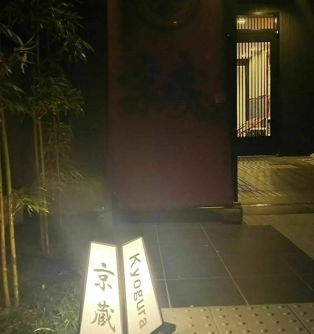 Rakumachi Hotel Kyoto Japon