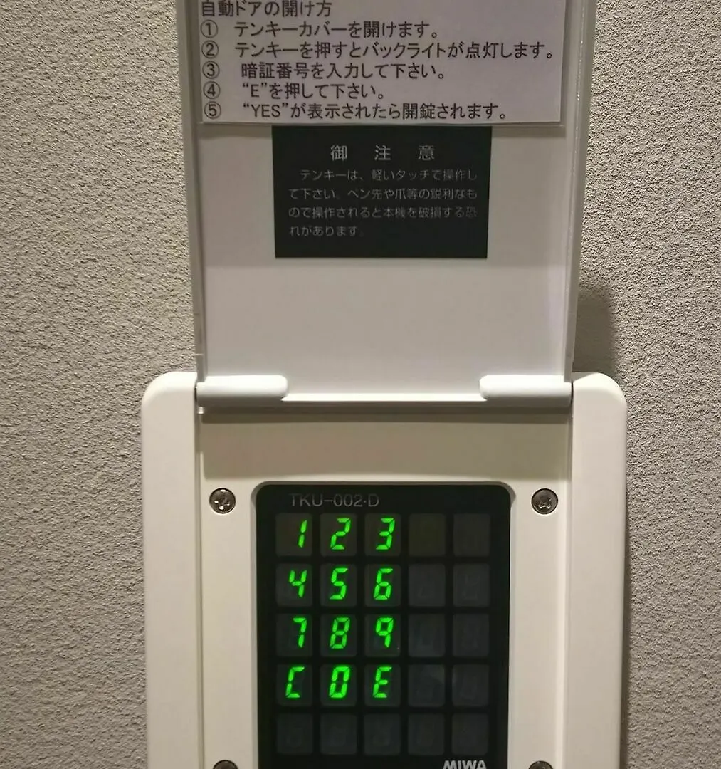 Rakumachi Hotel Kyoto 0*,  Japon